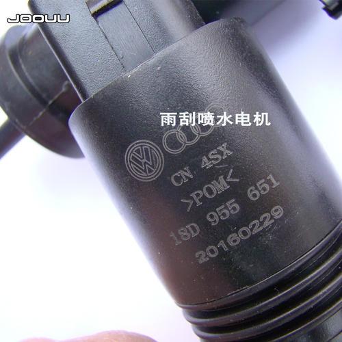 11年捷达雨刷电机不喷水?捷达 雨刷电机 故障-图2 11年捷达雨刷电机不喷水?捷达 雨刷电机 故障-图2