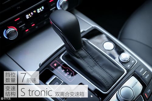 奥迪a6l7速湿式双离合可靠吗?奥迪a6变速箱故障率高吗-图4 奥迪a6l7速湿式双离合可靠吗?奥迪a6变速箱故障率高吗-图4