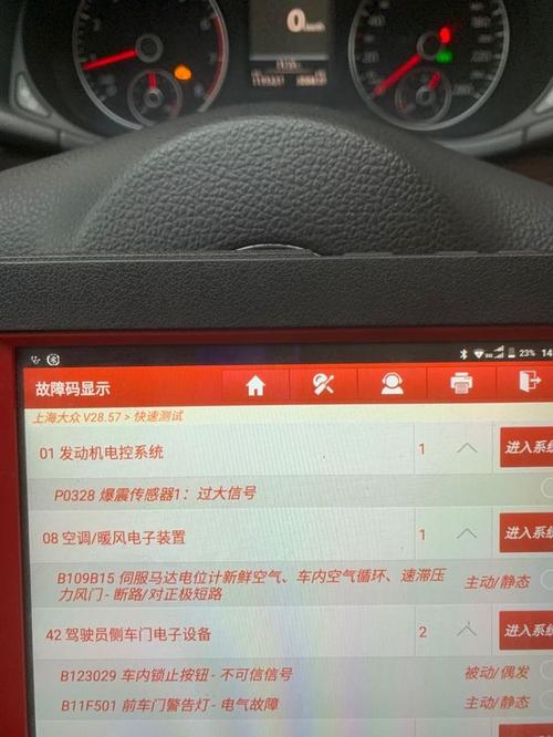 p0343和0341故障码怎么解决?途观p0343凸轮轴无信号故障码-图3 p0343和0341故障码怎么解决?途观p0343凸轮轴无信号故障码-图3