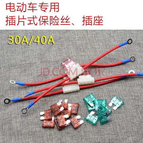 两轮电动车保险丝烧坏是什么问题?两轮电动车换电瓶后故障-图2 两轮电动车保险丝烧坏是什么问题?两轮电动车换电瓶后故障-图2
