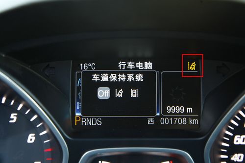 福特20翼虎泊车辅助故障怎么解决?福特泊车系统故障-图2 福特20翼虎泊车辅助故障怎么解决?福特泊车系统故障-图2