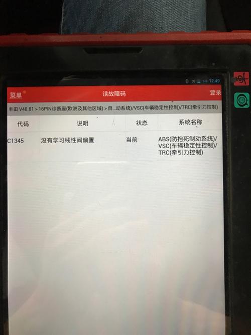 现代p0653故障码解决方法?汽车故障码现代 P0653-图4 现代p0653故障码解决方法?汽车故障码现代 P0653-图4