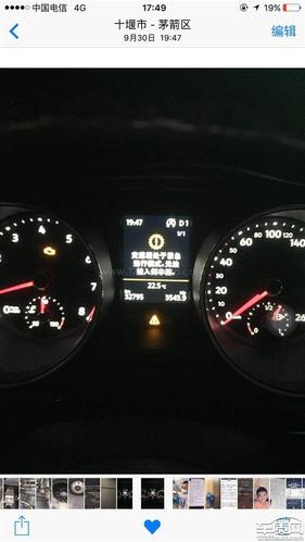 途观变速箱无法升挡?途观1.8t变速箱故障-图2 途观变速箱无法升挡?途观1.8t变速箱故障-图2