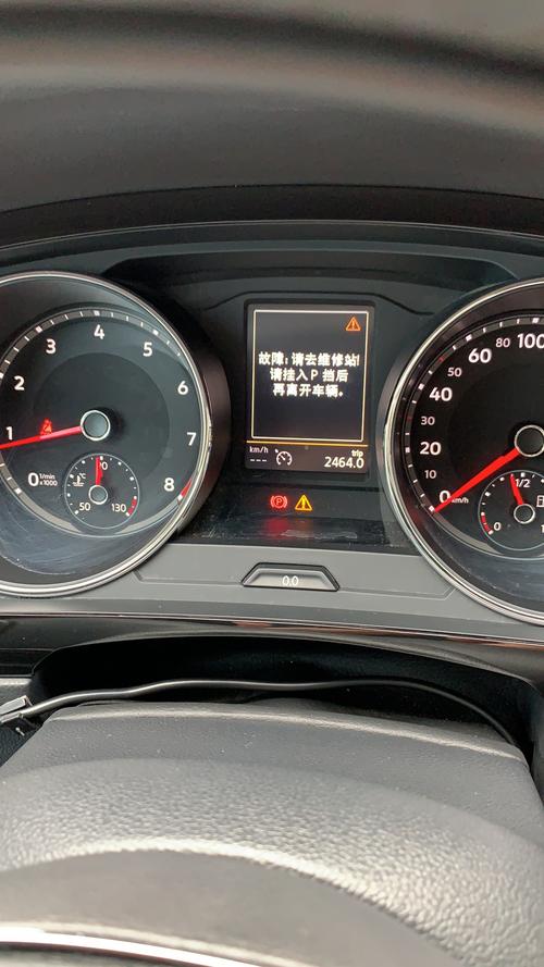 途观变速箱无法升挡?途观1.8t变速箱故障-图3 途观变速箱无法升挡?途观1.8t变速箱故障-图3