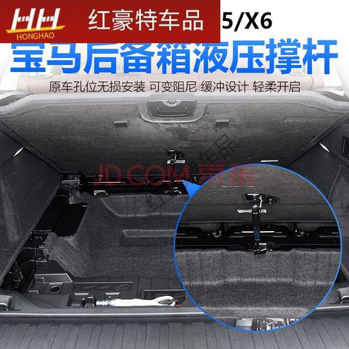宝马x5l国产电尾门怎么升不起来了?宝马后备箱电动升降故障-图3 宝马x5l国产电尾门怎么升不起来了?宝马后备箱电动升降故障-图3