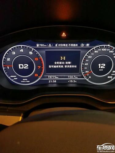 奥迪q5l驻车制动报警?奥迪驻车制动系统故障怎么解决-图4 奥迪q5l驻车制动报警?奥迪驻车制动系统故障怎么解决-图4