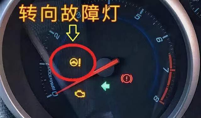 荣放方向盘故障灯亮是什么意思?大众出现方向盘的故障灯是什么意思-图3 荣放方向盘故障灯亮是什么意思?大众出现方向盘的故障灯是什么意思-图3