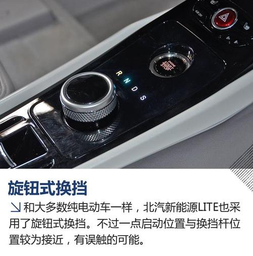 北汽电动汽车故障灯亮怎么解决?北汽lite故障-图4 北汽电动汽车故障灯亮怎么解决?北汽lite故障-图4