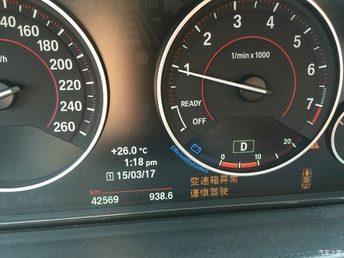 宝马525仪表显示充电系统故障？宝马525喷射系统故障-图4
