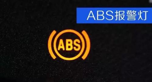 怎么判断abs正常?怎么看摩托abs故障-图2 怎么判断abs正常?怎么看摩托abs故障-图2