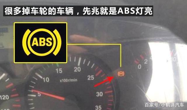 怎么判断abs正常?怎么看摩托abs故障-图3 怎么判断abs正常?怎么看摩托abs故障-图3