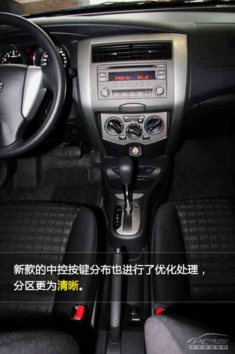 尼桑骊威汽车内部蜂鸣器总响怎么回事？日产骊威防盗故障灯图-图3