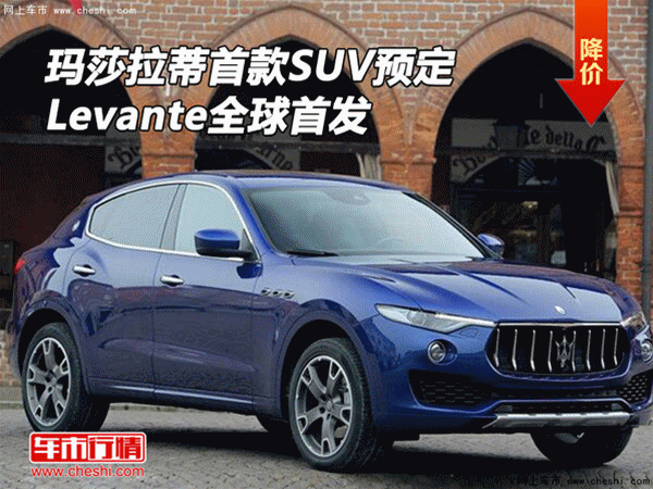 玛莎拉蒂莱万特仪表盘闪动什么原因？玛莎拉蒂 亮故障灯-图3