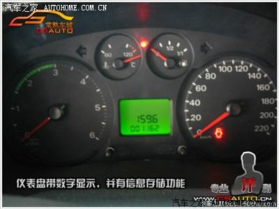 福特全顺仪表没电?福特电瓶没电 仪表故障-图2 福特全顺仪表没电?福特电瓶没电 仪表故障-图2