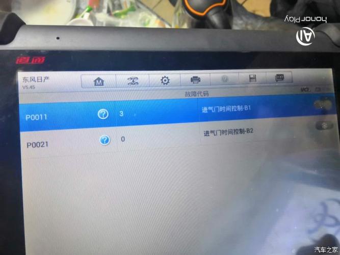 天籁p0011和p0021故障会导致怎么样？老天籁亮P0021故障码-图3