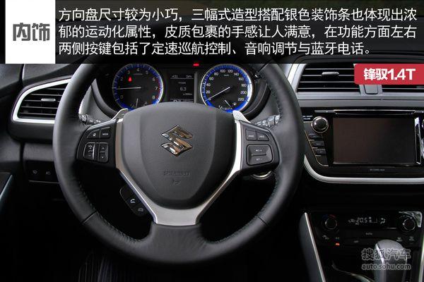 铃木锋驭电瓶灯亮红灯?铃木锋驭电瓶故障灯亮-图4 铃木锋驭电瓶灯亮红灯?铃木锋驭电瓶故障灯亮-图4