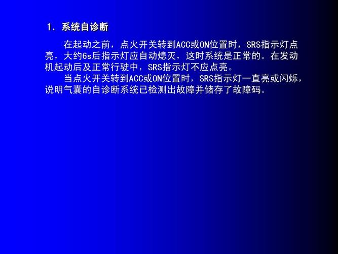三菱戈蓝报燃油喷射故障?电子燃油喷射系统的常见故障-图4 三菱戈蓝报燃油喷射故障?电子燃油喷射系统的常见故障-图4