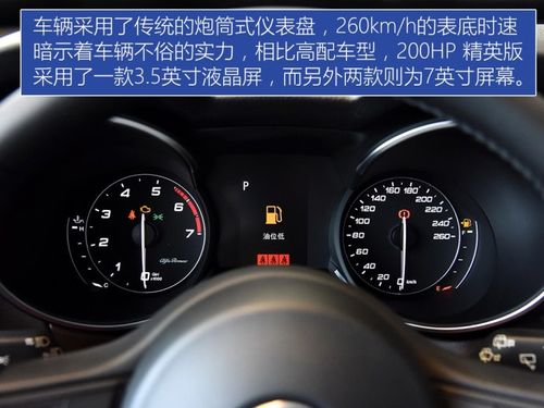 阿尔法罗密欧事故后怎么复位启动?阿尔法罗密欧发动机故障码如何消除-图2 阿尔法罗密欧事故后怎么复位启动?阿尔法罗密欧发动机故障码如何消除-图2