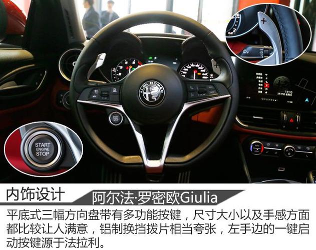 阿尔法罗密欧事故后怎么复位启动?阿尔法罗密欧发动机故障码如何消除-图3 阿尔法罗密欧事故后怎么复位启动?阿尔法罗密欧发动机故障码如何消除-图3