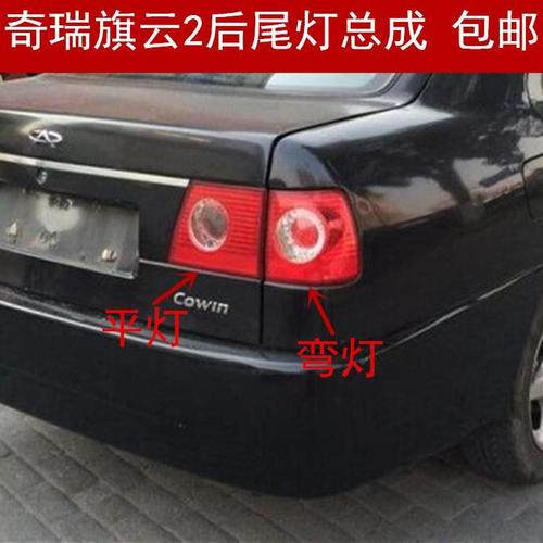 奇瑞旗云转向灯不亮?旗云自检故障灯不亮 不能启动-图4 奇瑞旗云转向灯不亮?旗云自检故障灯不亮 不能启动-图4