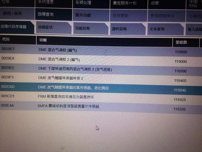 氧传感器故障灯反复亮怎么回事?氧传感器的故障与检测方法-图4 氧传感器故障灯反复亮怎么回事?氧传感器的故障与检测方法-图4