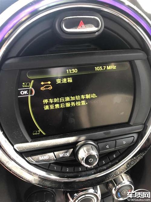 宝马mini变速箱升挡慢怎么解决?宝马迷你变速箱故障码-图2 宝马mini变速箱升挡慢怎么解决?宝马迷你变速箱故障码-图2