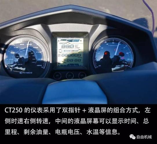 光阳发动机故障灯如何消除？光阳550故障码-图3
