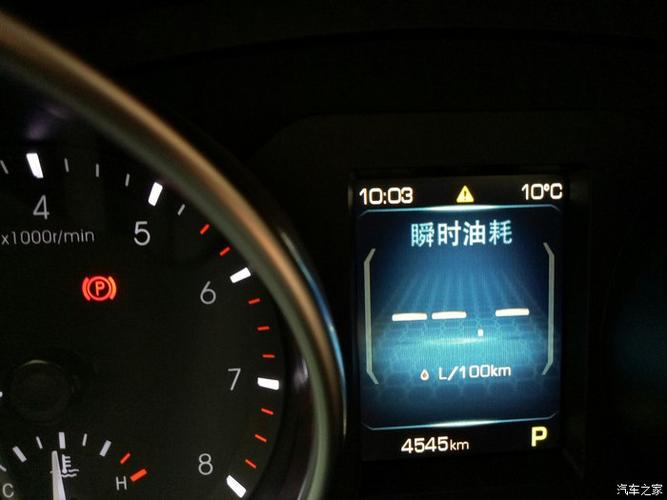 油表出现一个叹号是怎么回事?新车油表故障-图2 油表出现一个叹号是怎么回事?新车油表故障-图2