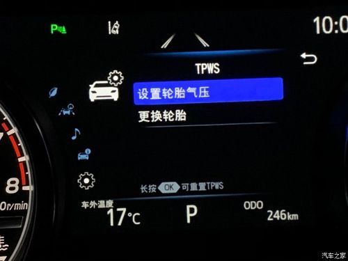 丰田锐放胎压报警怎么复位?凯美瑞 胎压故障灯亮怎么回事-图3 丰田锐放胎压报警怎么复位?凯美瑞 胎压故障灯亮怎么回事-图3