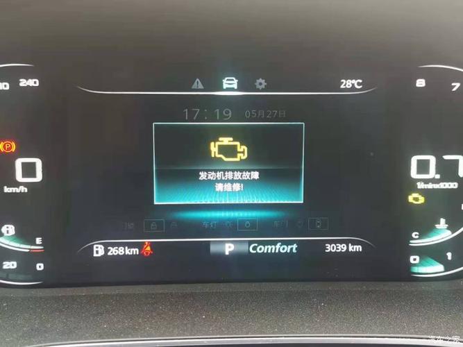 信息中心提示发动机出现故障Enginemalfunction？福特换过电瓶引擎故障-图2