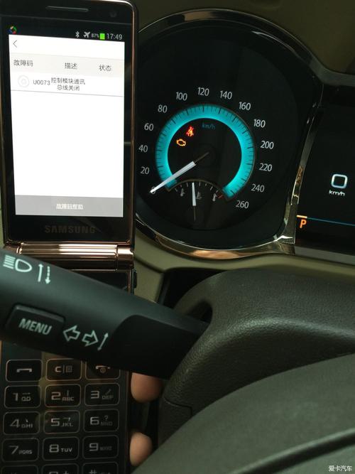 别克君越更换变速箱后无法启动?新君越变速箱电脑故障-图4 别克君越更换变速箱后无法启动?新君越变速箱电脑故障-图4