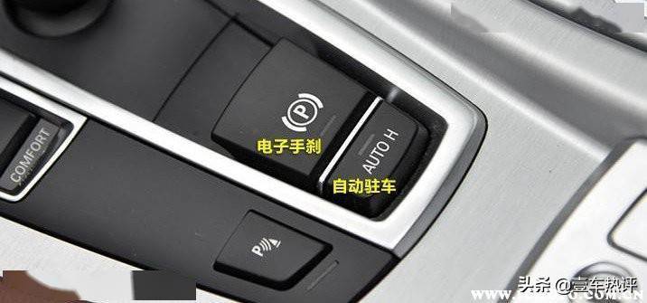 电子手刹系统故障一般是什么原因?电子手刹的常见故障排除-图2 电子手刹系统故障一般是什么原因?电子手刹的常见故障排除-图2