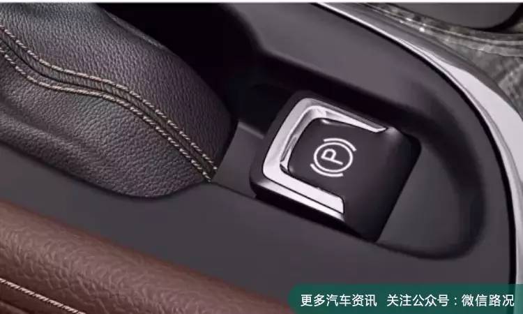 电子手刹系统故障一般是什么原因?电子手刹的常见故障排除-图3 电子手刹系统故障一般是什么原因?电子手刹的常见故障排除-图3