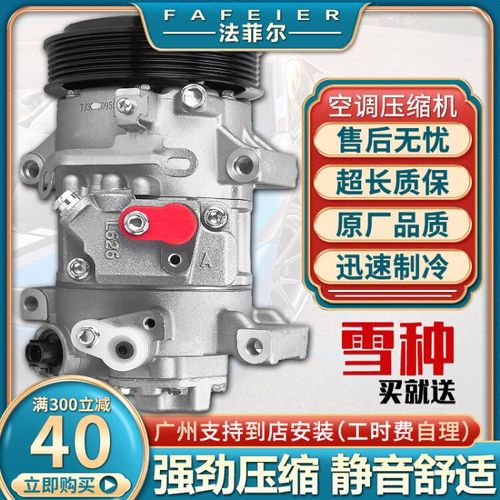 奔驰s350压缩机怎么测量好坏?奔驰S350压缩机故障-图4 奔驰s350压缩机怎么测量好坏?奔驰S350压缩机故障-图4