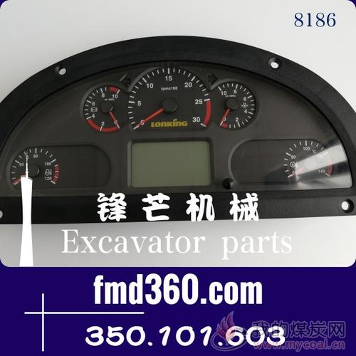 龙工铲车发动机故障灯亮什么原因?空调清洗后发动机故障灯亮-图3 龙工铲车发动机故障灯亮什么原因?空调清洗后发动机故障灯亮-图3