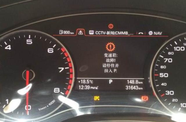 凯翼c3自动挡变速箱常见故障？奇瑞QQme半自动变速箱故障-图4