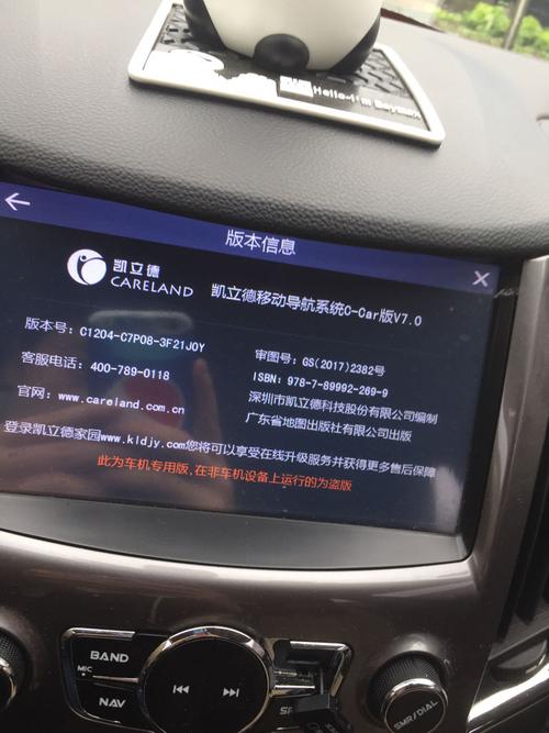 凯立德维修常见故障?凯立德出现故障怎么解决了-图3 凯立德维修常见故障?凯立德出现故障怎么解决了-图3