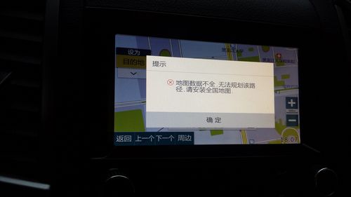 凯立德维修常见故障?凯立德出现故障怎么解决了-图4 凯立德维修常见故障?凯立德出现故障怎么解决了-图4