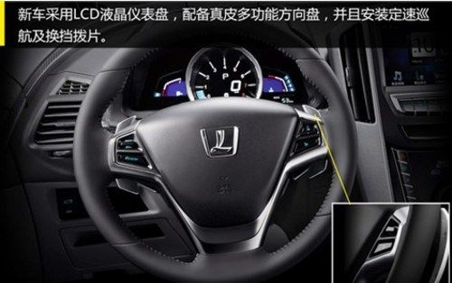纳智捷u6怠速稳定加油声音大无力?纳智捷u6高音喇叭故障-图3 纳智捷u6怠速稳定加油声音大无力?纳智捷u6高音喇叭故障-图3