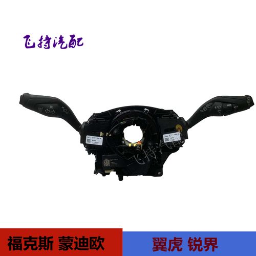 14年福特蒙迪欧马达旋转角度传感器失效类型-49内部电子失效怎么解决？福特右温度缓冲马达故障-图3