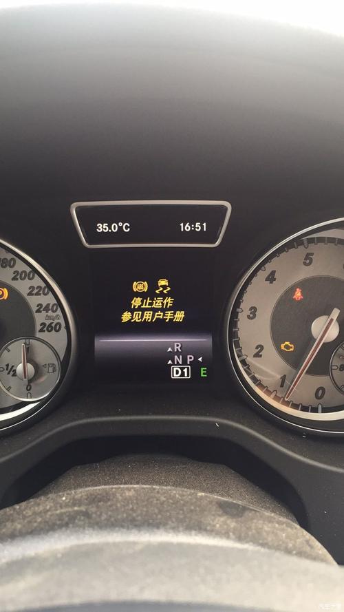 奔驰e260变速箱传感器偶发性故障?汽车传感器偶发性故障-图3 奔驰e260变速箱传感器偶发性故障?汽车传感器偶发性故障-图3