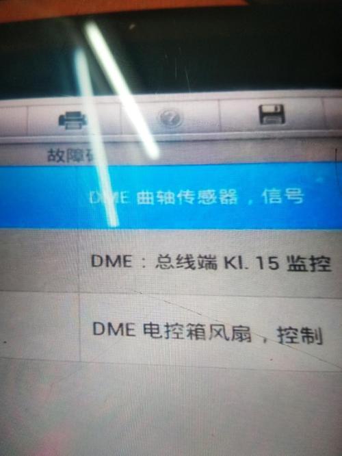mqb发动机偶发熄火全车无故障?曲轴位置传感器存在偶发性故障-图2 mqb发动机偶发熄火全车无故障?曲轴位置传感器存在偶发性故障-图2