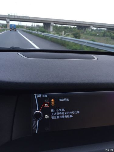 宝马x3机油压力过低解决办法？宝马x3传动系统故障动力不足-图2