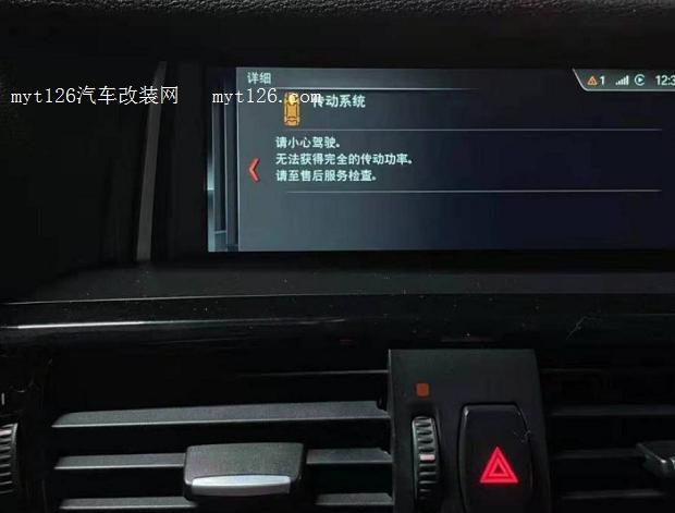 宝马x3机油压力过低解决办法？宝马x3传动系统故障动力不足-图3