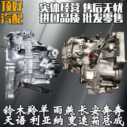 06雨燕1.3自动挡变速箱爱坏吗？铃木雨燕变速箱故障-图2