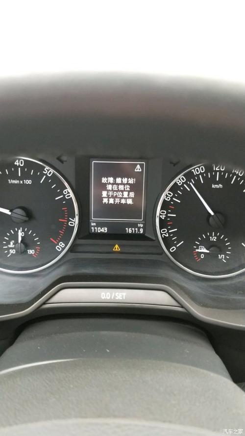 斯柯达明锐偶尔无法启动?明锐故障报警无法启动不了-图4 斯柯达明锐偶尔无法启动?明锐故障报警无法启动不了-图4