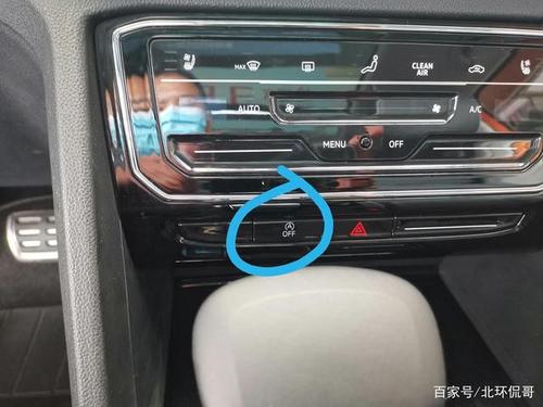 途昂怎么关闭自动启停?途昂自动启停故障灯-图2 途昂怎么关闭自动启停?途昂自动启停故障灯-图2