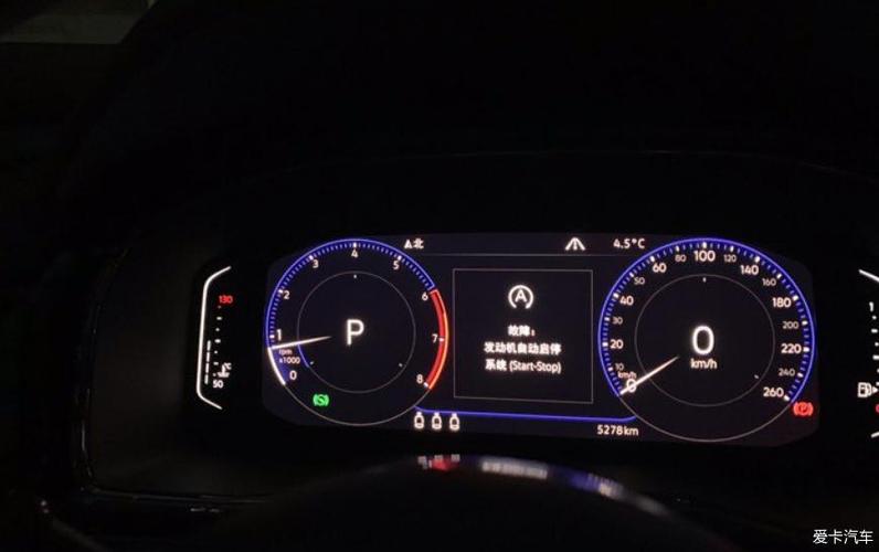 途昂怎么关闭自动启停?途昂自动启停故障灯-图4 途昂怎么关闭自动启停?途昂自动启停故障灯-图4