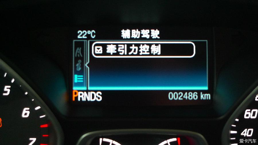 牵引力关闭指示灯亮了又自己灭了?牵引力关闭系统故障-图3 牵引力关闭指示灯亮了又自己灭了?牵引力关闭系统故障-图3