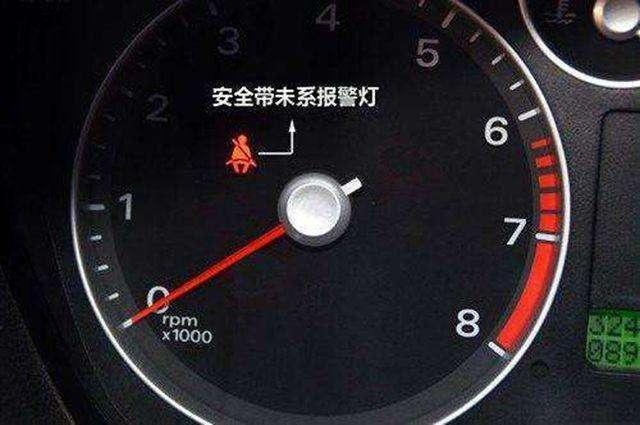 安全带警示灯故障灯如何消除?安全带出现故障d-图3 安全带警示灯故障灯如何消除?安全带出现故障d-图3